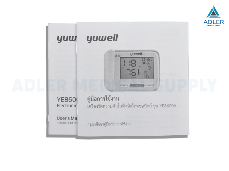 เครื่องวัดความดันโลหิตดิจิตอล แบบข้อมือ Yuwell รุ่น YE8600A