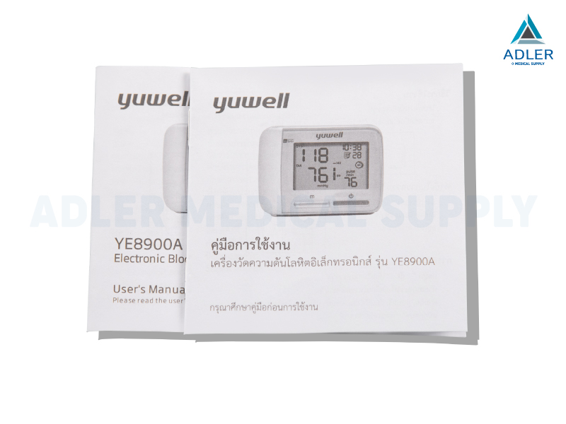 เครื่องวัดความดันโลหิตดิจิตอลแบบพกพา แบบข้อมือ Yuwell รุ่น YE8900A