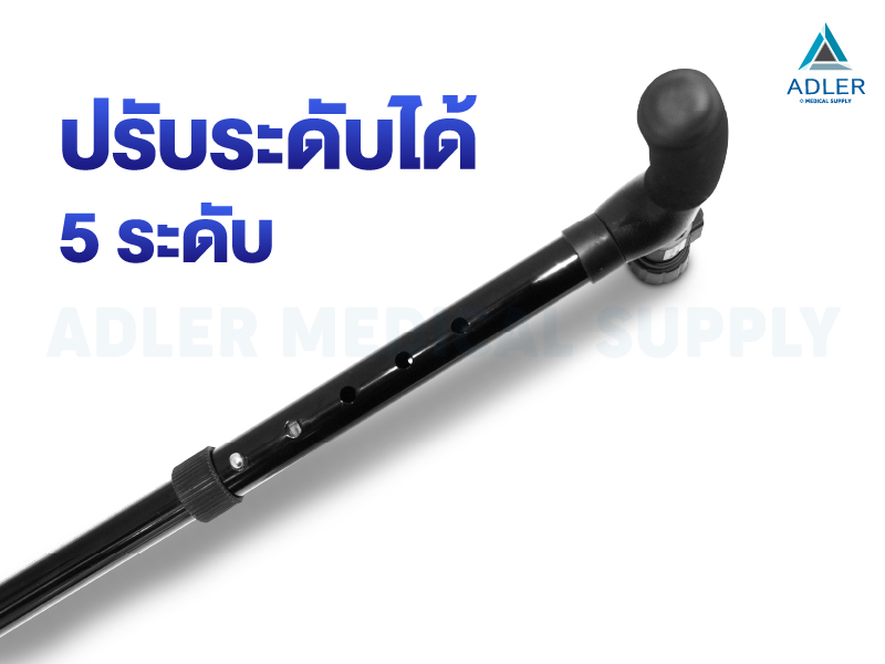 ไม้เท้า Trusty cane พับได้ พร้อมไฟ LED ให้ความสว่าง
